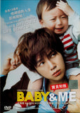 Baby & Me  Korean Movie - Film DVD (NTSC - All Region)
