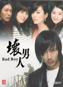 Bad Boy Korean Drama DVD Complete Tv Series - Original K-Drama DVD Set