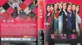 Battle of the Seven Sisters DVD Complete Tv Series - Original Chinese Drama DVD Set
