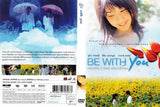 Be With You  Thai Movie - Film DVD (NTSC - All Region)