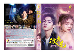 Beautiful Reborn Flower Mandarin TV Series - Drama  DVD (NTSC - All Region)
