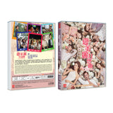 Beauty And The Boss Mandarin TV Series - Drama  DVD (NTSC - All Region)
