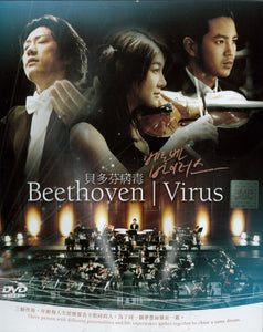 Beethoven Virus (PAL) Korean TV Series - Drama  DVD (PAL)