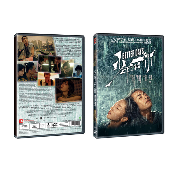 Better Days  Chinese Film DVD