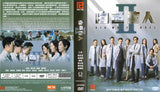 Big White Duel 2 Mandarin TV Series - Drama  DVD (NTSC - All Region)