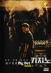 Big Bet Season-1 Korean TV Series - Drama  DVD (NTSC)
