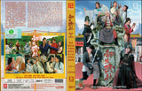 Birth of a Hero  Mandarin TV Series - Drama  DVD (NTSC - All Region)