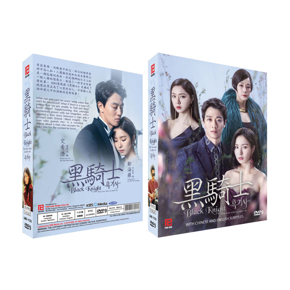 Black Knight Korean Drama DVD Complete Tv Series - Original K-Drama DVD Set
