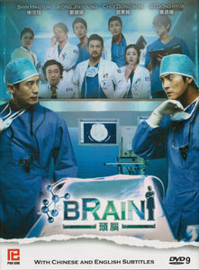 Brain Korean Drama DVD Complete Tv Series - Original K-Drama DVD Set