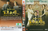 Bride Of The Century Korean Drama DVD Complete Tv Series - Original K-Drama DVD Set