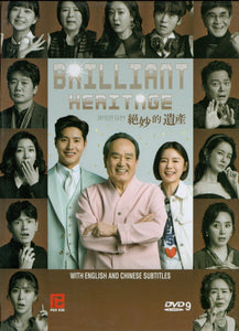 Brilliant Heritage Korean Drama TV Series DVD With English Subtitles