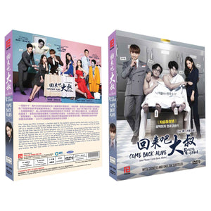 Come Back Alive Korean Drama DVD Complete Tv Series - Original K-Drama DVD Set