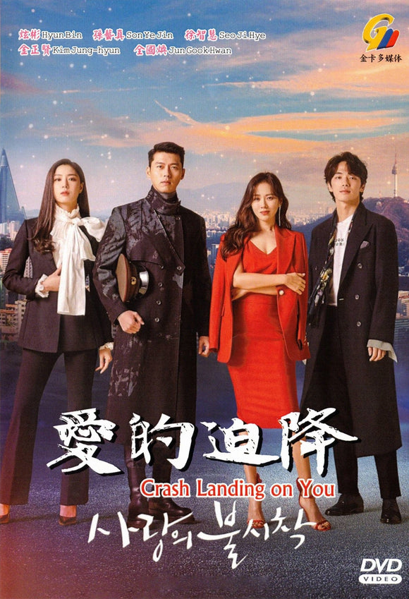 CRASH LANDING ON YOU Korean Drama DVD - TV Series (NTSC)