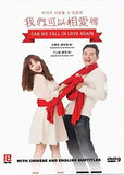 Can We Fall In Love Again Korean Drama DVD Complete Tv Series - Original K-Drama DVD Set