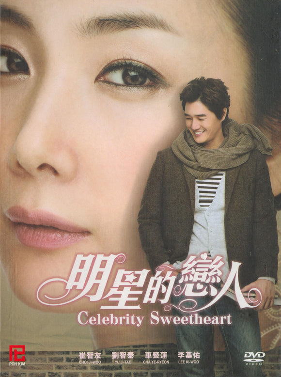 Celebrity Sweetheart Korean Drama DVD Complete Tv Series - Original K-Drama DVD Set