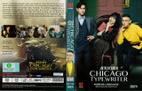 Chicago Typewriter Korean Drama DVD Complete Tv Series - Original K-Drama DVD Set