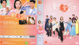 Childhood In a Capsule Mandarin TV Series - Drama  DVD (NTSC - All Region)