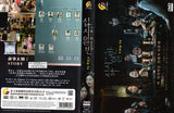 CHIP IN Korean DVD - TV Series (NTSC)