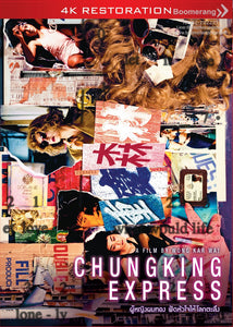 Chungking Express  Thai  Movie - Film  (NTSC-Region 3)