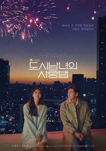 Lovestruck in the City  Korean  TV Series - Drama  DVD (NTSC- All Region)