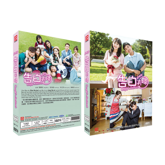 Couple On The Backtrack (Go Back Couple) Korean Drama DVD Complete Tv Series - Original K-Drama DVD Set