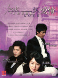 Cruel Love / Bad Love Korean Drama DVD Complete Tv Series - Original K-Drama DVD Set