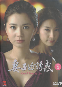 Cruel Temptation Korean Drama DVD Complete Tv Series - Original K-Drama DVD Set