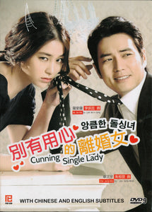 Cunning Single Lady  Korean Drama DVD Complete Tv Series - Original K-Drama DVD Set
