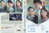 DOCTOR JOHN  Korean DVD - TV Series (NTSC)