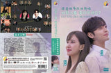 DO YOU LIKE BRAHMS? Korean DVD - TV Series (NTSC)