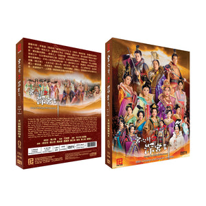 DEEP IN THE REALM OF CONSCIENCE Chinese Drama DVD Complete TV Series