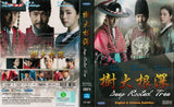 Deep Rooted Tree Korean Drama DVD Complete Tv Series - Original K-Drama DVD Set