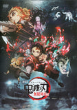 Demon Slayer The Movie: Kimetsu No Yaiba Mugen Train (PAL) Japanese  Movie - Film DVD (PAL)