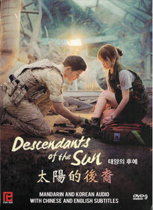 Descendant Of The Sun Korean Drama DVD Complete Tv Series - Original K-Drama DVD Set