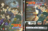 Detective Conan Dimensional Sniper Japanese Movie - Film DVD (NTSC)