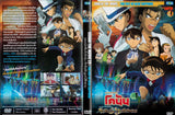 Detective Conan The Movie 23: The Fist of Blue Sapphire Japanese Movie - Film DVD (NTSC - All Region)