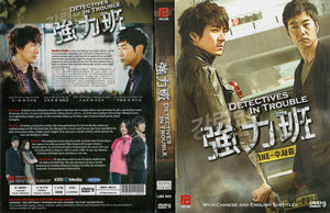 Detective In Trouble Korean Drama DVD Complete Tv Series - Original K-Drama DVD Set