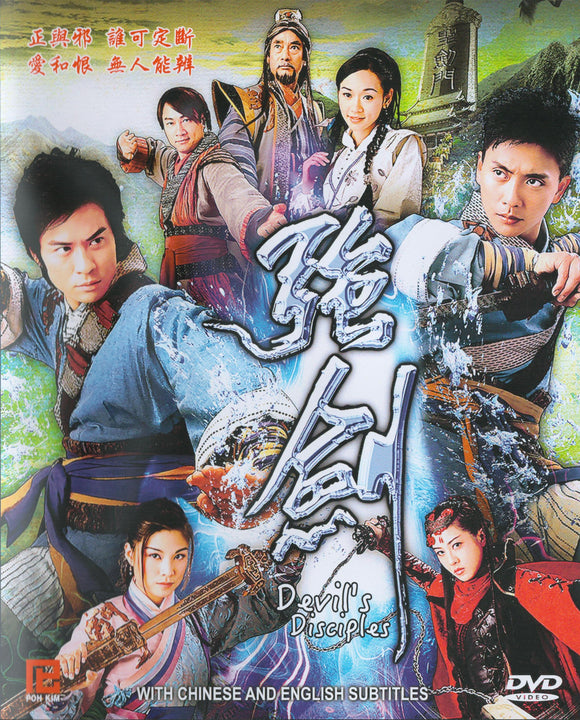 DEVIL'S DISCIPLES Chinese DVD - TV Series (NTSC)