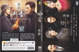 DIFFERENT DREAMS - COMPLETE KOREAN TV SERIES ( 1-40 EPISODES ) DVD BOX SETS | ENGLISH SUB | ALL REGION