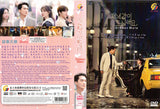 DINNER MATE Korean DVD - TV Series (NTSC)