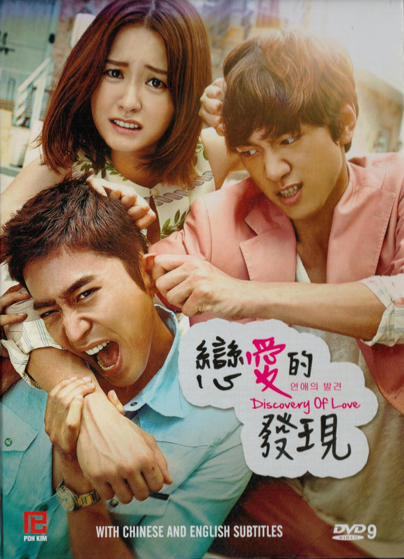 Discovery Of Love Korean Drama DVD Complete Tv Series - Original K-Drama DVD Set