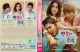 Discovery Of Love Korean Drama DVD Complete Tv Series - Original K-Drama DVD Set