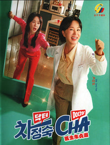 Doctor Cha Korean Movie - Film DVD (NTSC)
