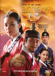 Dong Yi Remastered Korean Drama DVD Complete Tv Series - Original K-Drama DVD Set