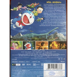 Doraemon the Movie: Nobita's New Dinosour Japanese  Movie - Film DVD (NTSC-Region 3)