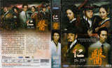 Dr. Jin Korean Drama DVD Complete Tv Series - Original K-Drama DVD Set