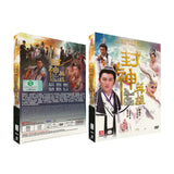 THE INVESTITURE OF GODS II Chinese Drama DVD Complete TV Series