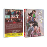 Love and Hatred of Snow  Chinese Drama DVD Complete TV Series