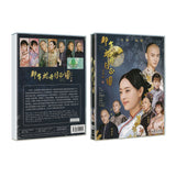 Nothing Gold Can Stay Chinese Drama DVD Complete TV Series