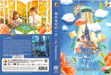 EXTRAORDINARY YOU Korean Drama DVD - TV Series (NTSC)